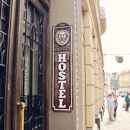 Old City Hotel Lviv Exterior photo
